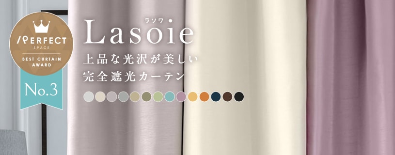 ラソワ