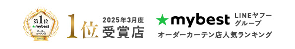 マイベスト1位受賞