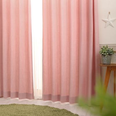 ピンク ローズピンクの遮光カーテン 1cm刻みのカーテン パーフェクトスペースカーテン館