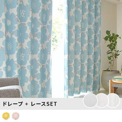 1cm刻みのカーテン | パーフェクトスペースカーテン館【楽天市場店】
