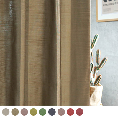 非遮光カーテン 無地カーテンで魅せる、インダストリアル×モダンスタイル <ルルス>