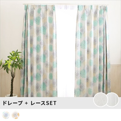 1cm刻みのカーテン | パーフェクトスペースカーテン館【楽天市場店】