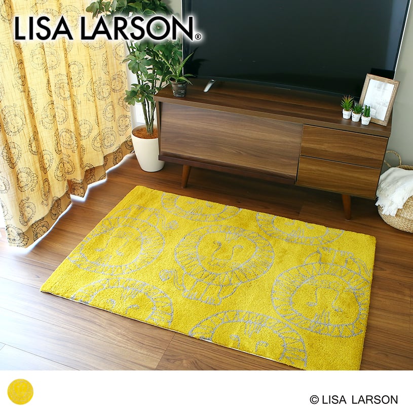 リサ・ラーソン ライオン 90×140cm イエロー