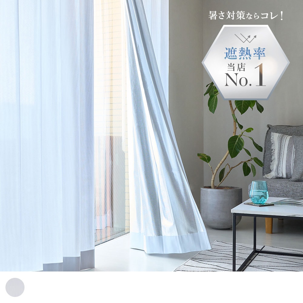 サンミュート