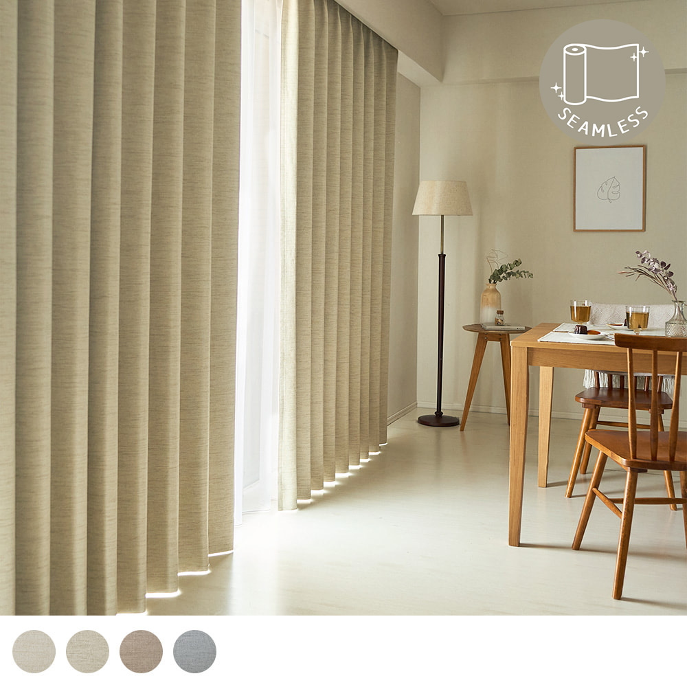 シームレス ナチュール