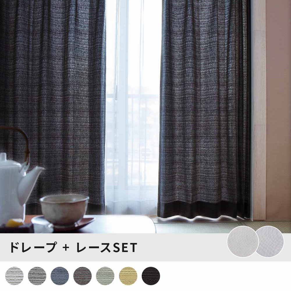 さなだ