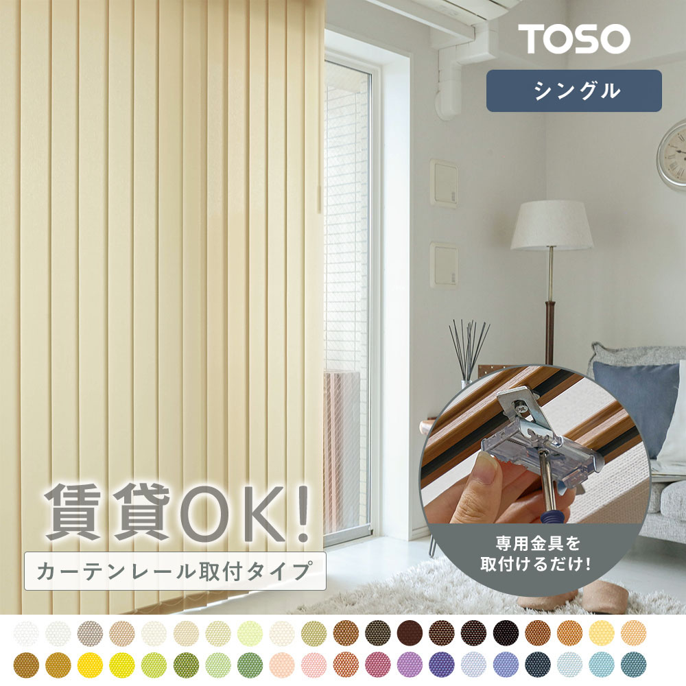 コルト デュアル100