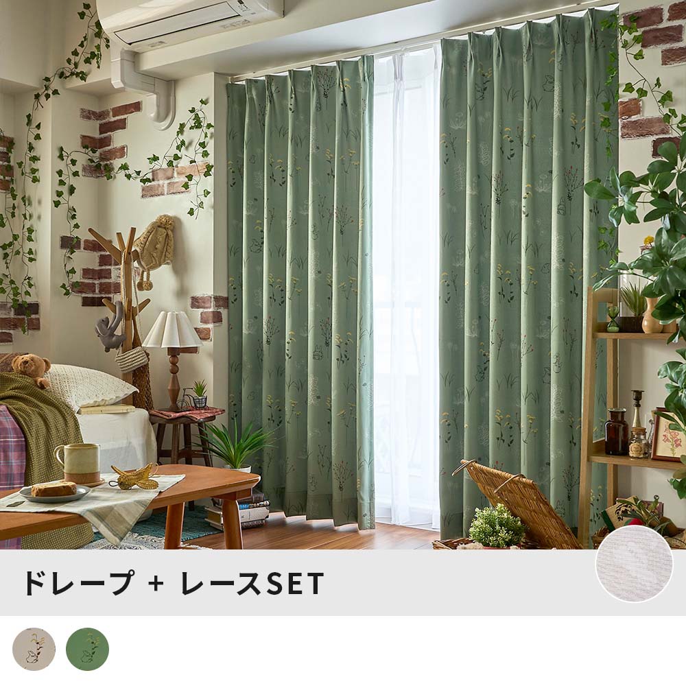 草かげの中から