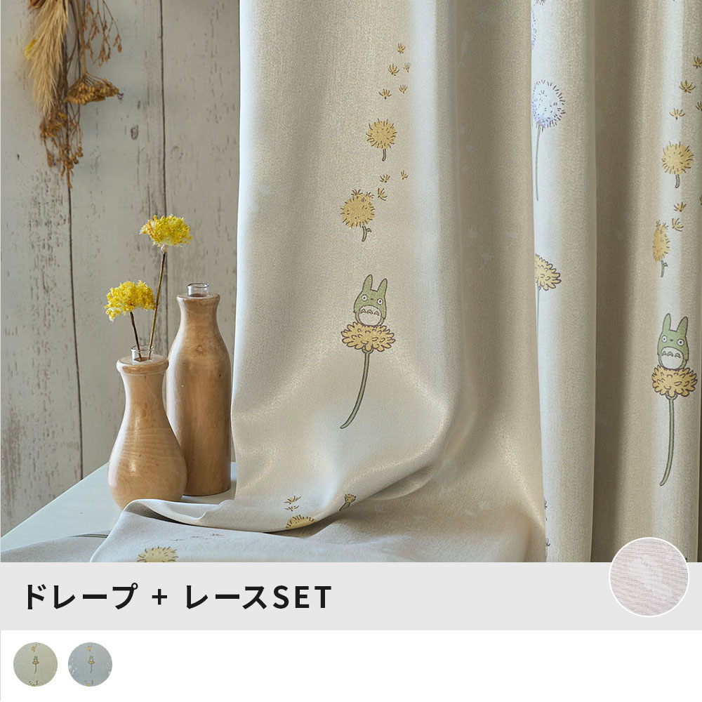 たんぽぽふわり