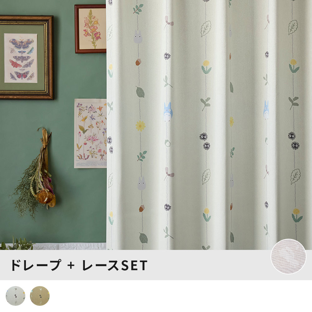 森のたからもの