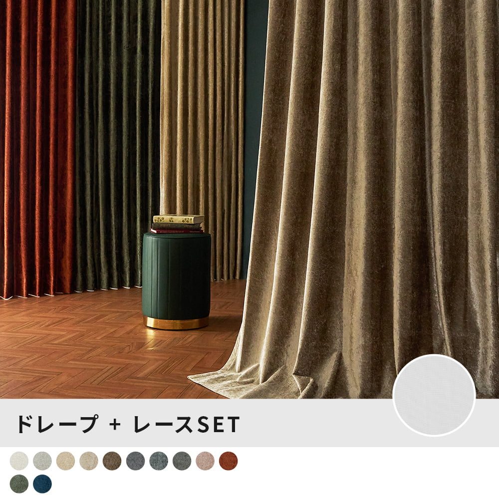 ロイヤルベルベット