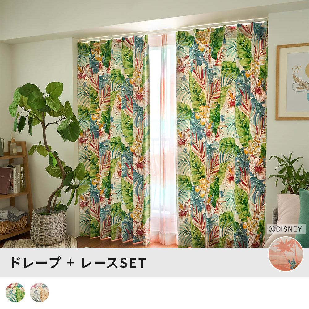 アロハボタニカ