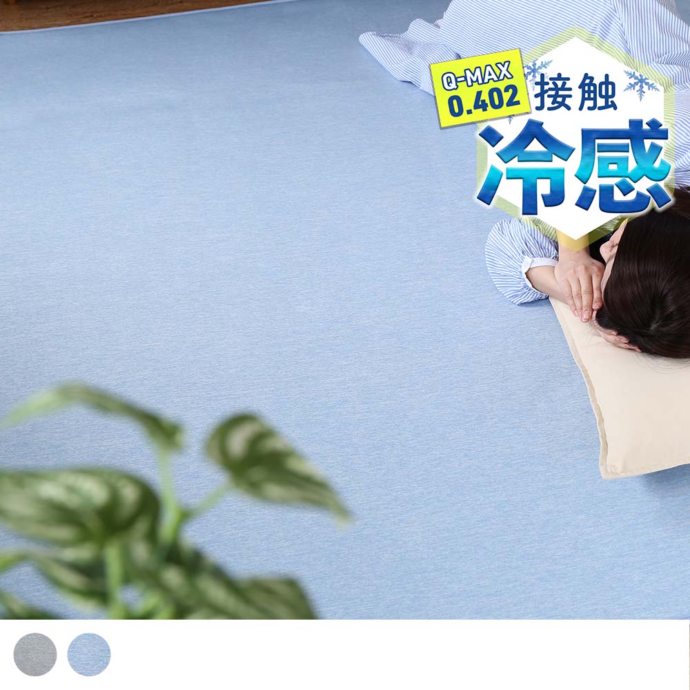 ニュース情報