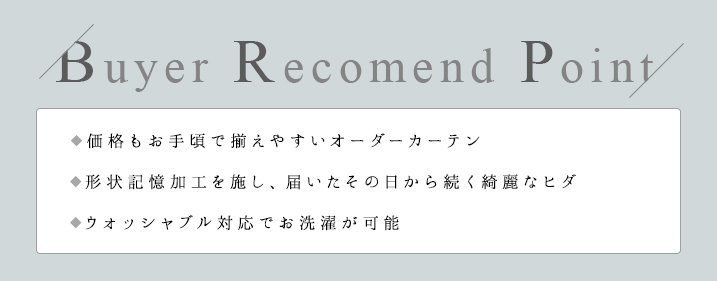 グラセ
