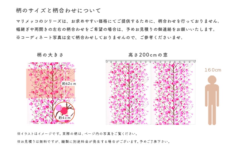 ~ルミマルヤ~