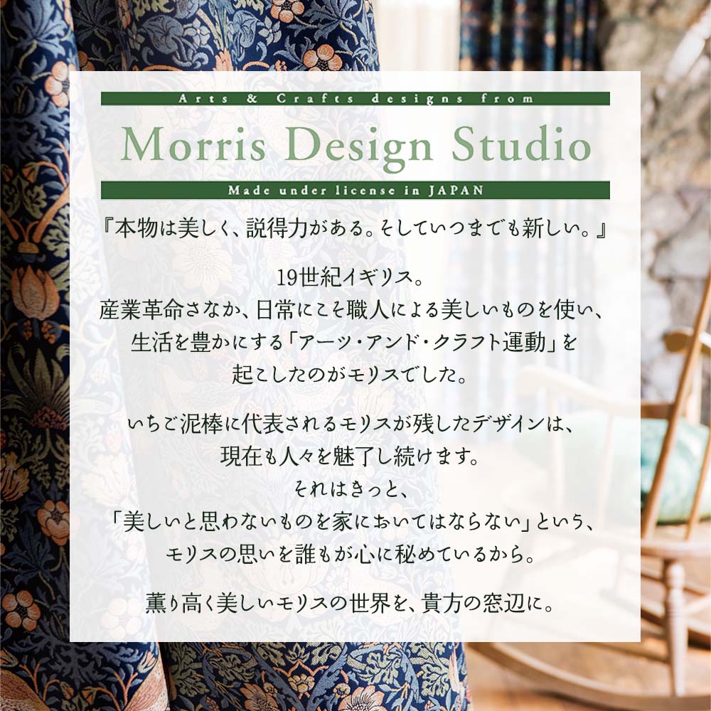 若者の大愛商品 ARTS CRAFTS x Mt design 3776 中古