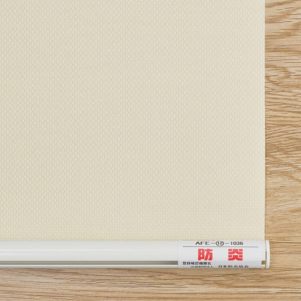 万が一の時も安心できるロールスクリーンを