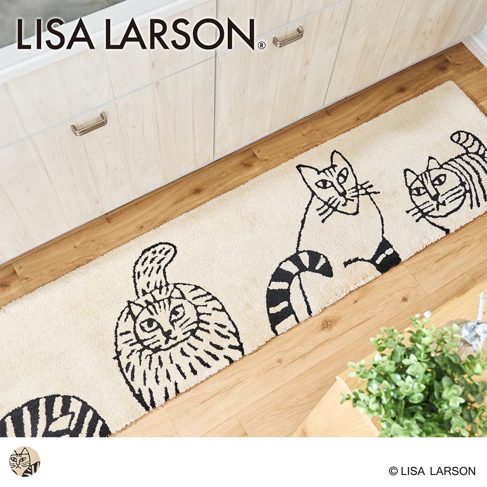 送料無料】キッチンマット LISA LARSON  リサ・ラーソンのスケッチシリーズ、マットの長さに合わせて増えるねこたちのキッチンマット＜スケッチねこたち キッチンマット＞  パーフェクトスペースカーテン館・ラグカーペット館