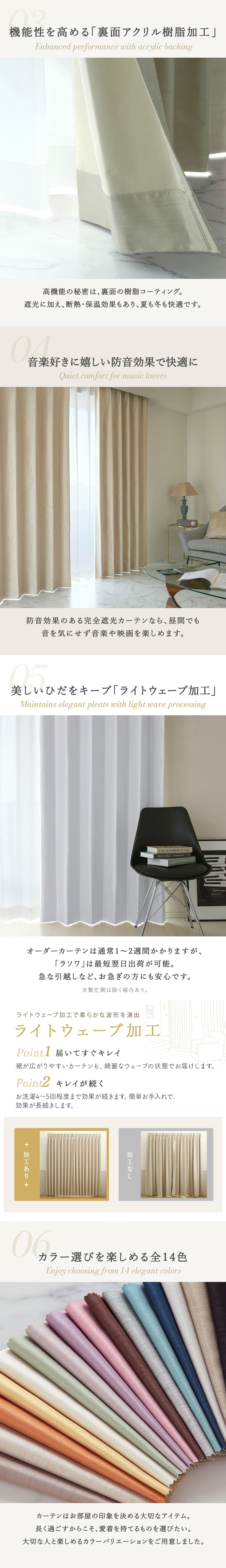 お部屋作りにこだわるお洒落さんも満足できる人気の「ラソワ」をご紹介