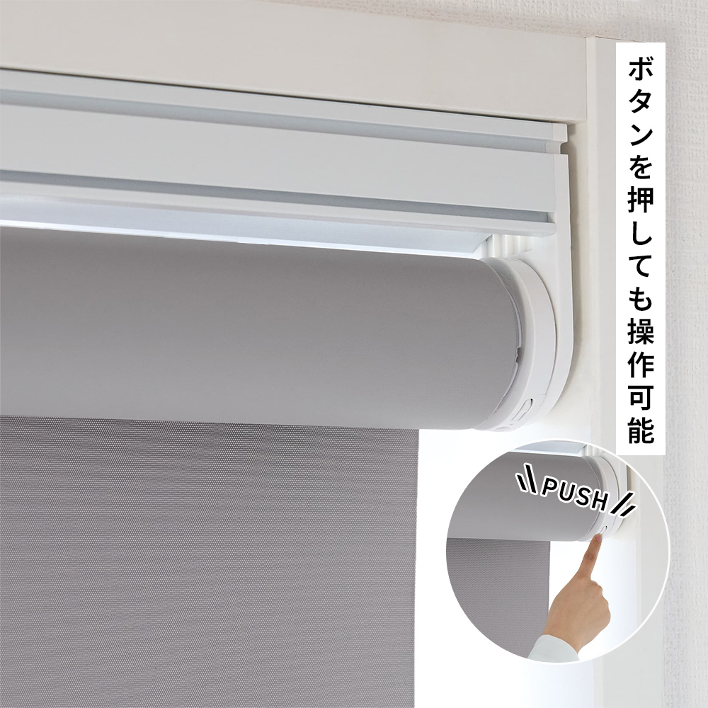 テネーブル(電動) 商品画像03