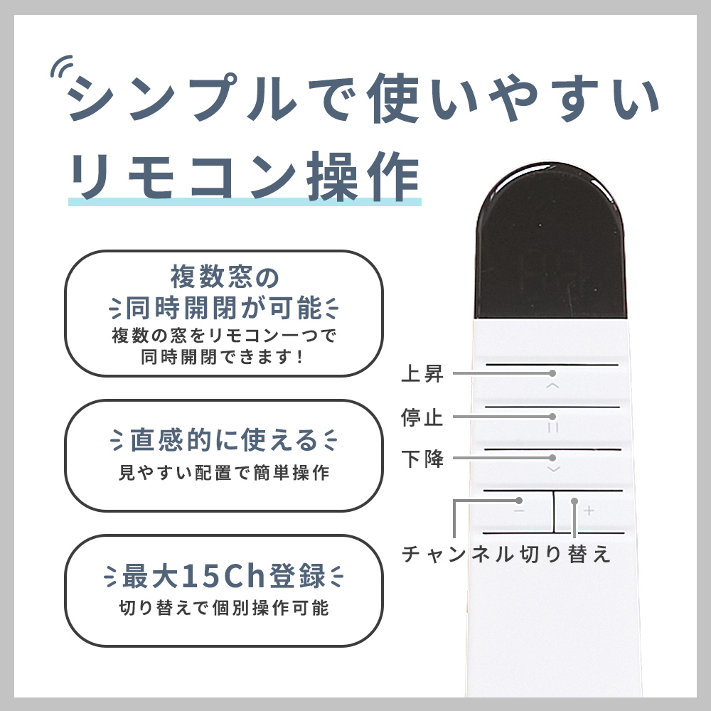 リネリ遮光(電動) 商品画像11