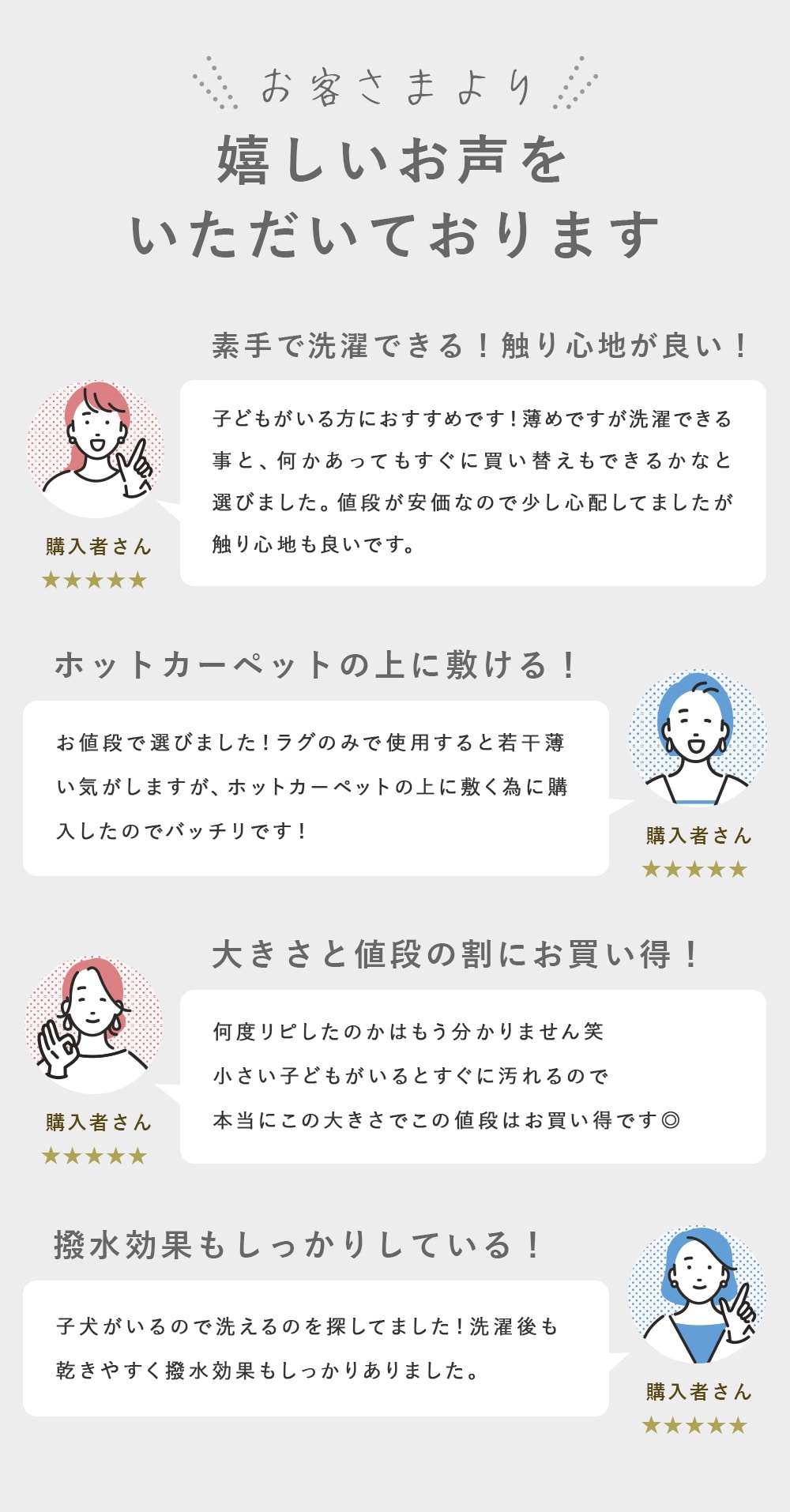 1年中快適に使える洗えるラグ魅力的な価格と使いやすさで人気の「リンク」をご紹介