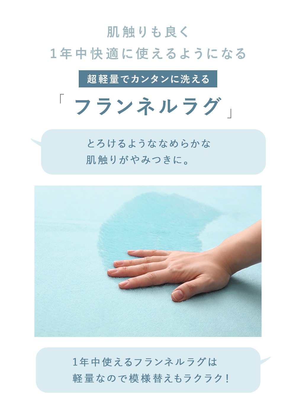 1年中快適に使える洗えるラグ魅力的な価格と使いやすさで人気の「リンク」をご紹介