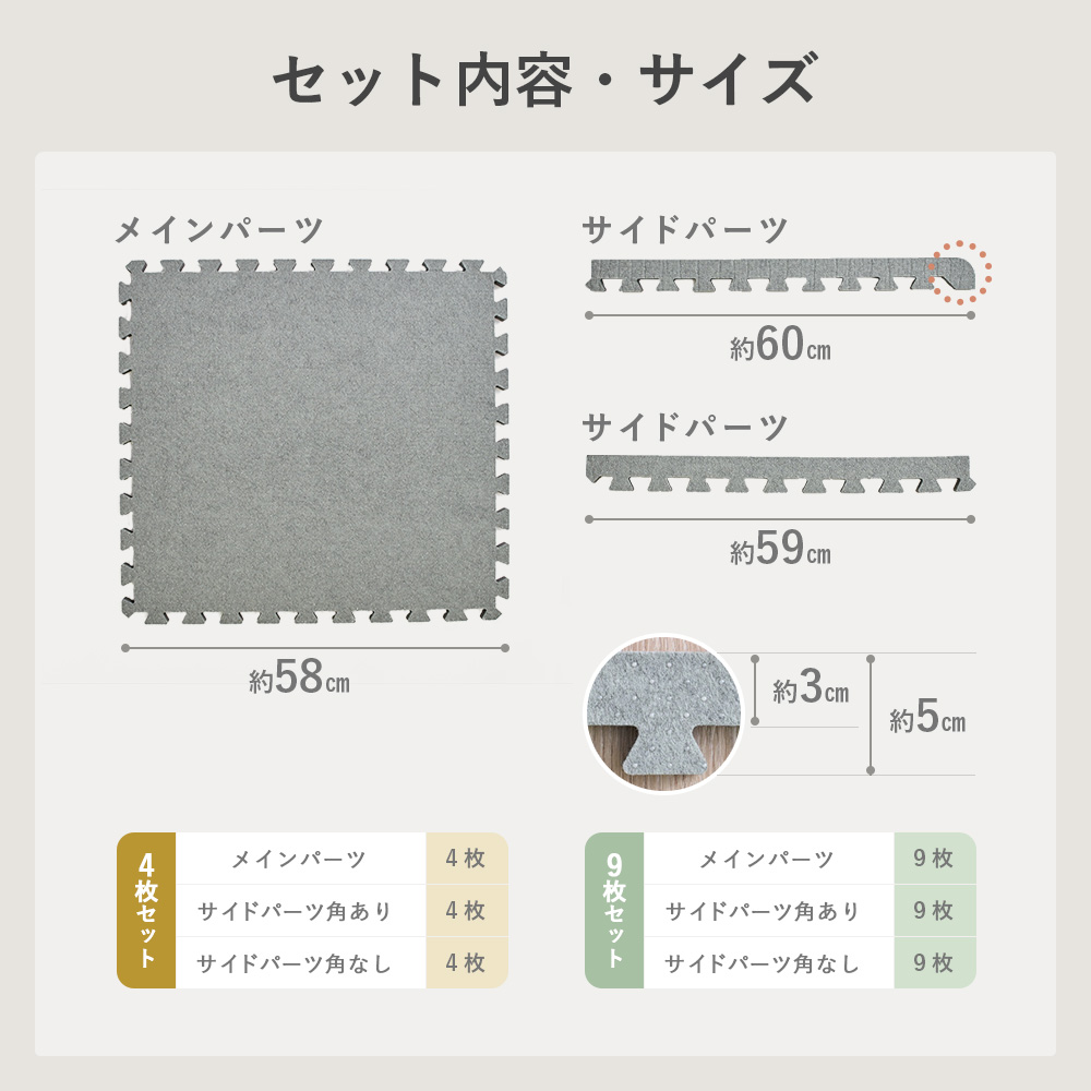 厚み増し太郎 4枚セット 商品画像10