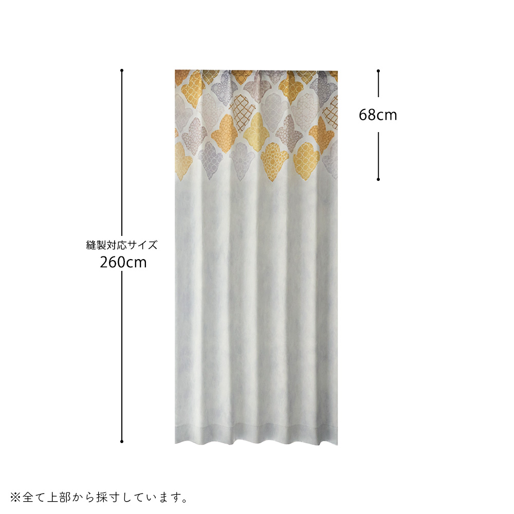 イエローパレス 商品画像10