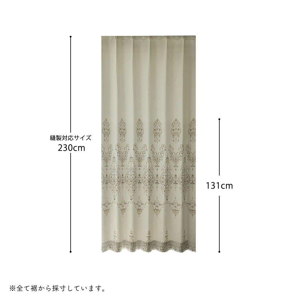 グレイスモロッカン 商品画像11