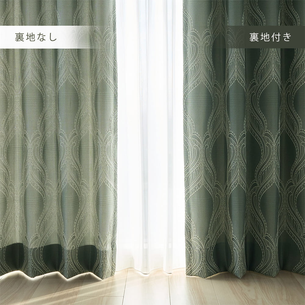 オンデュラシオン 商品画像07