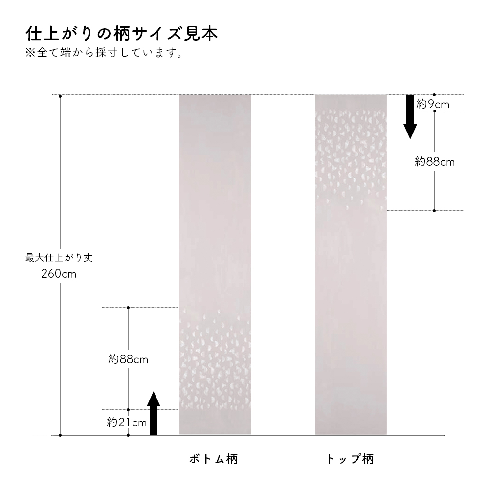 ルナージュ 商品画像15