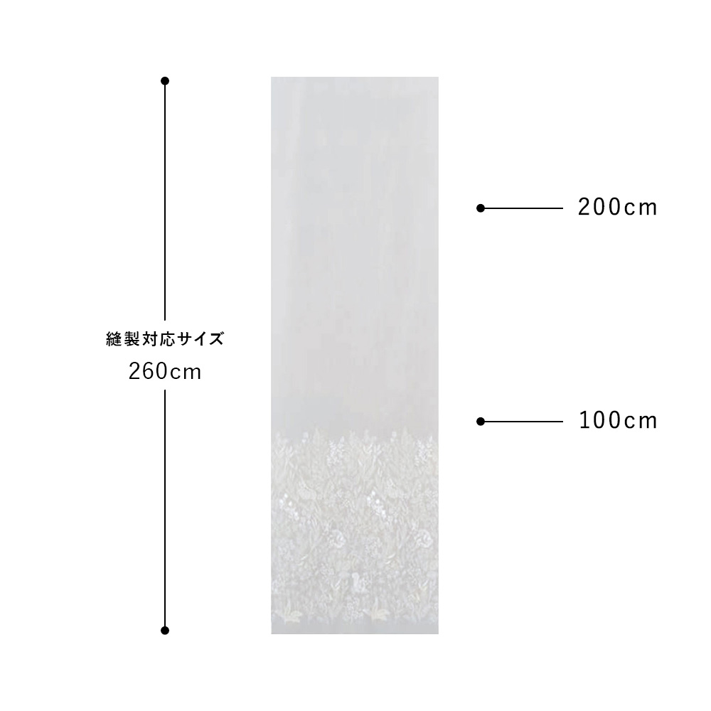 フォレスタリア 商品画像12