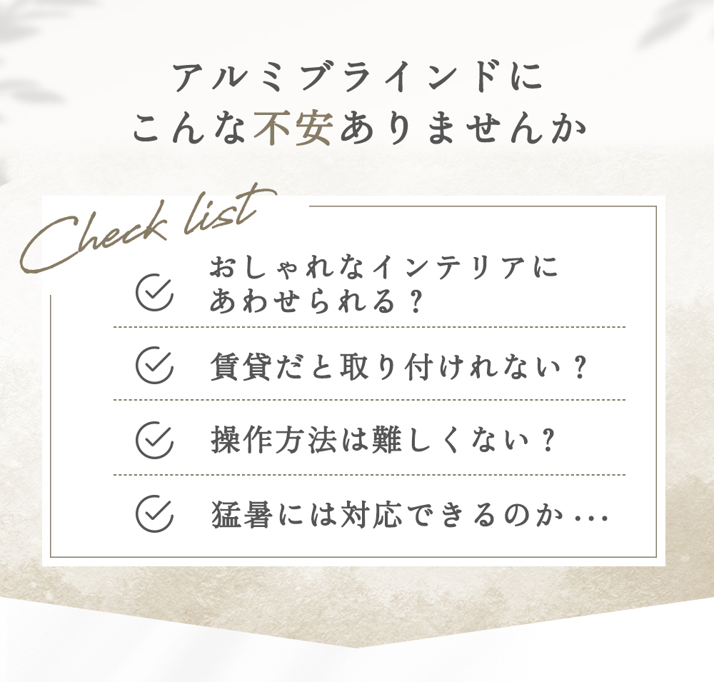 お部屋作りにこだわるお洒落さんも満足できる人気の「セレクト」をご紹介