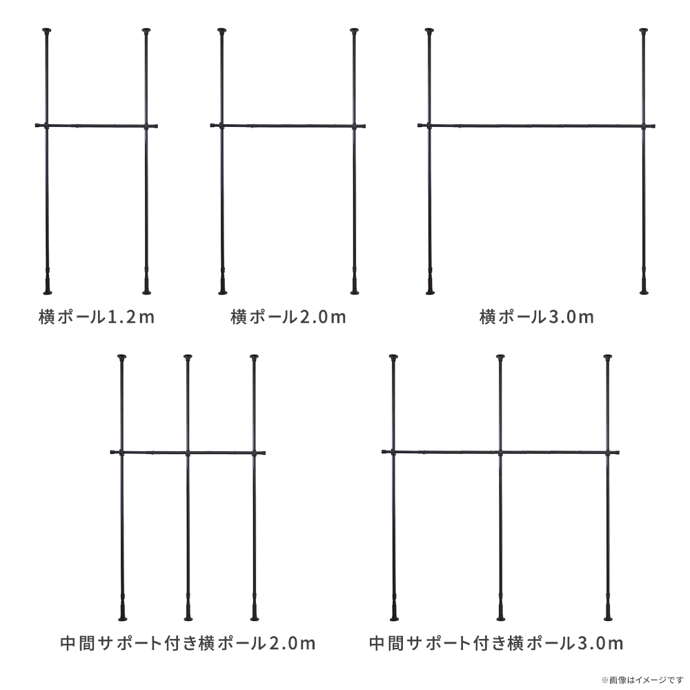 ナイビス　つっぱりハンガーセット一段 商品画像09