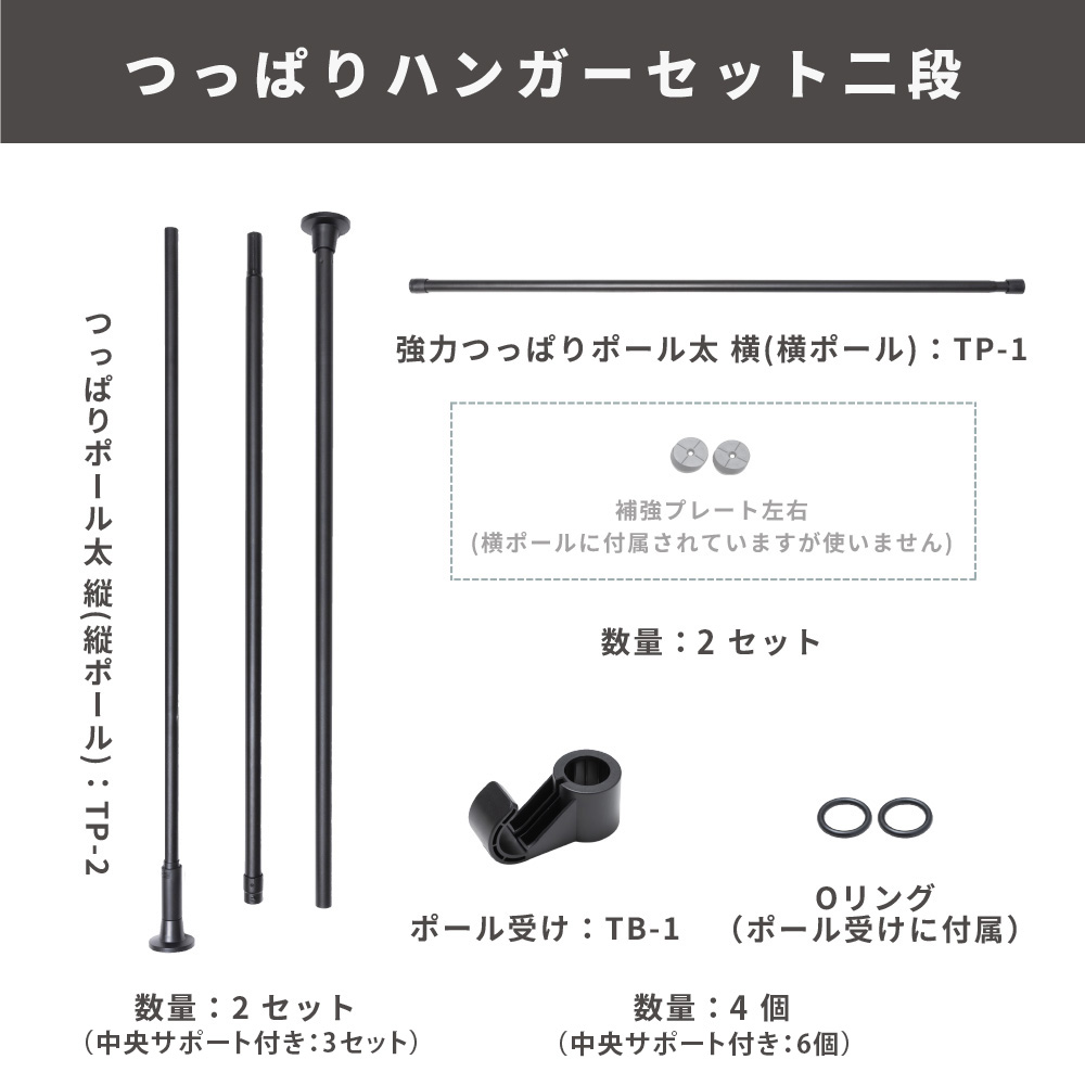ナイビス　つっぱりハンガーセット二段 商品画像09
