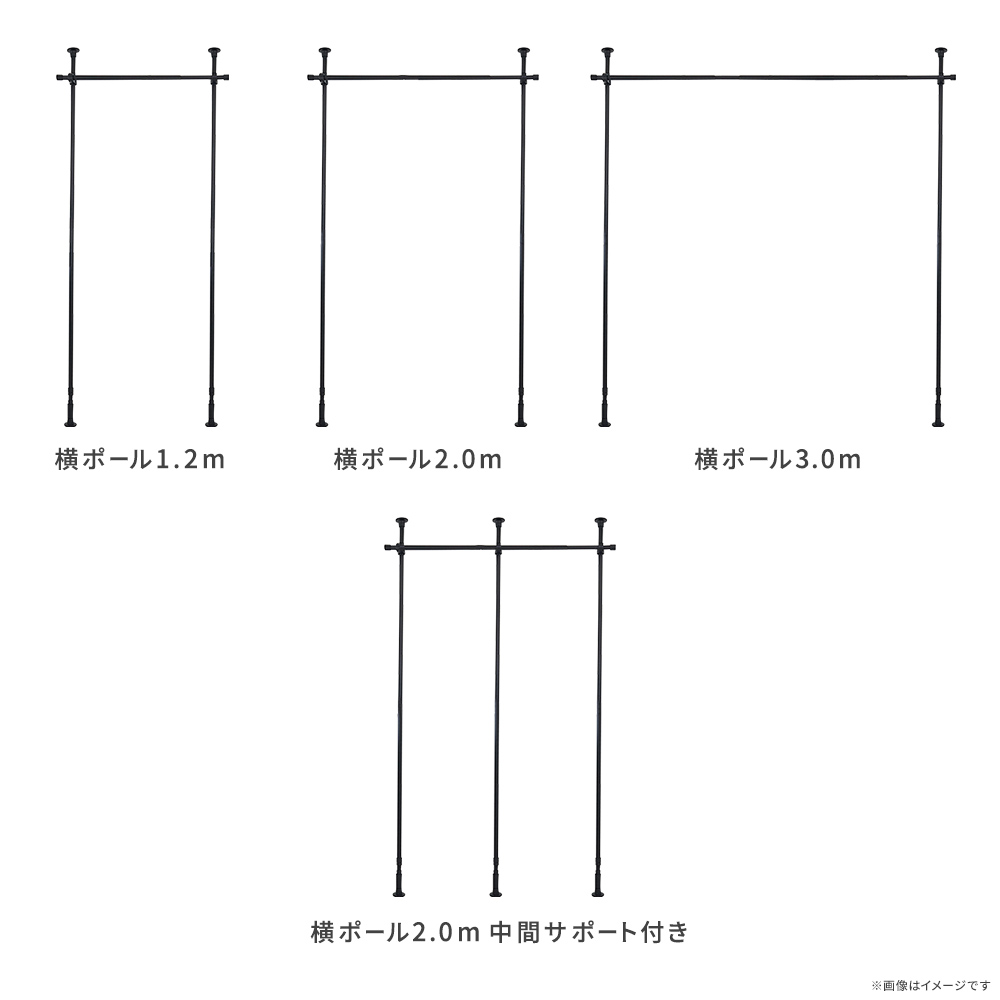 ナイビス　つっぱりカーテンレールセット 商品画像11