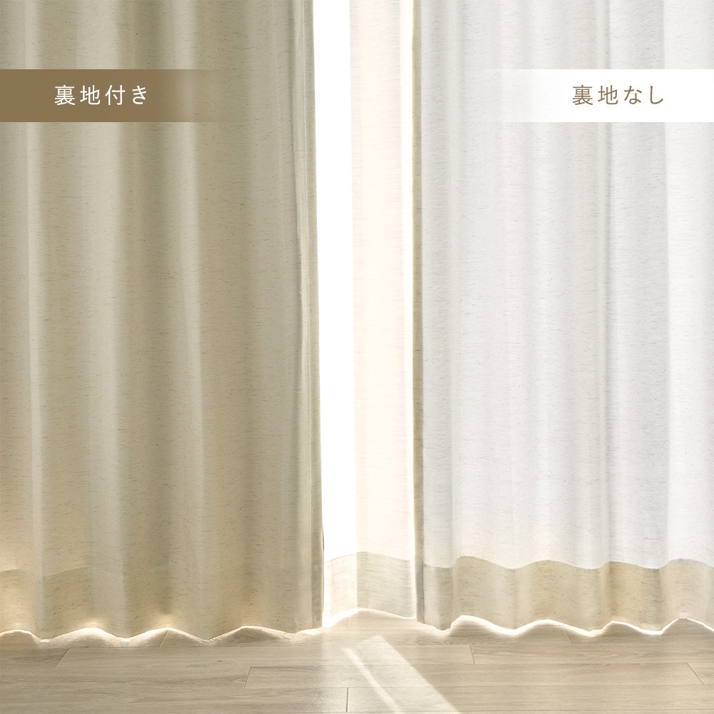 ナーチュ 商品画像11