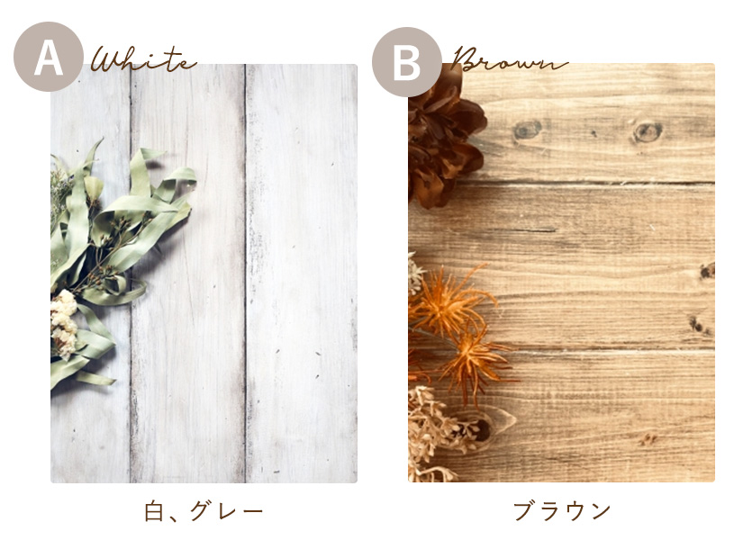 ■質問1：お部屋の床の色は？