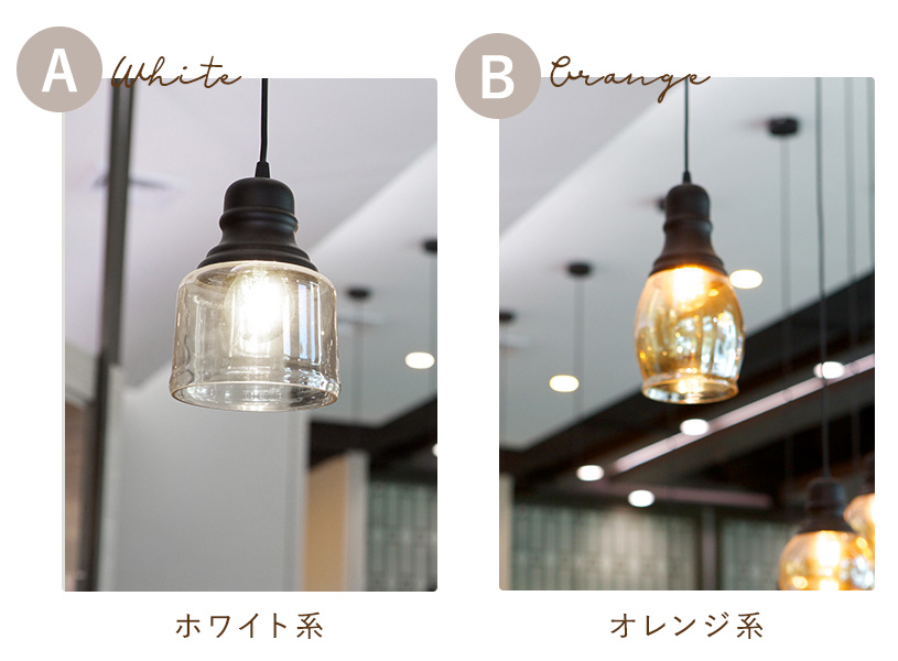 ■質問5：照明の明かりは何色？