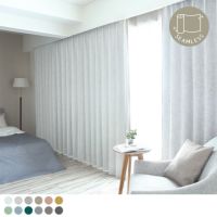 【最短・翌日出荷】完全遮光カーテン もっと眠りにこだわるあなたのための完全遮光×シームレスカーテン ＜シームレス メロー＞